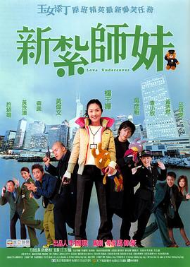 《那年那兔那些事》